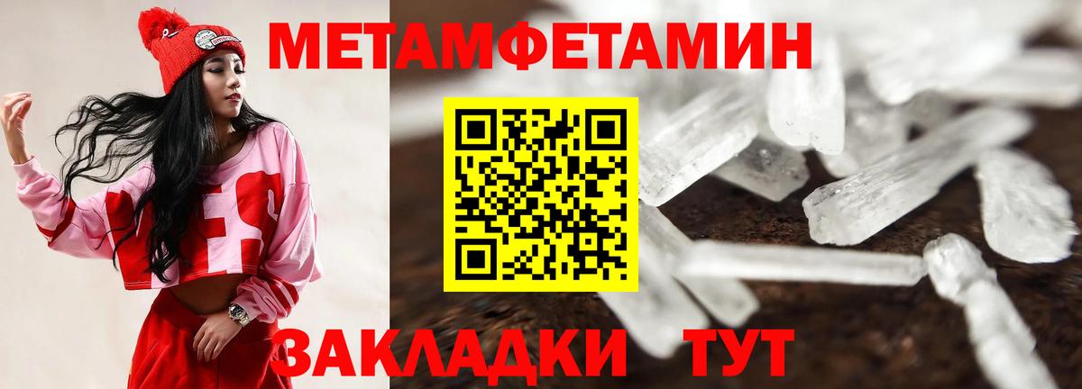 АМФЕТАМИН  АМФ VHQ  Вход с VPN  Домодедово 
