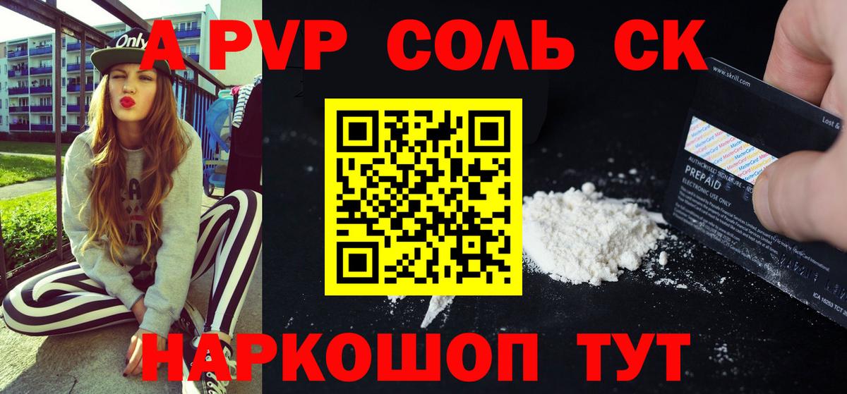 дарнет шоп  Вход с VPN  APVP  Домодедово  А ПВП СК КРИС 