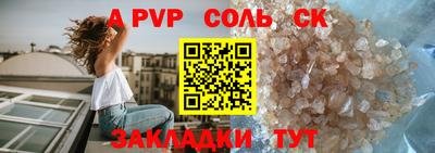 мяу мяу мука Мариинск