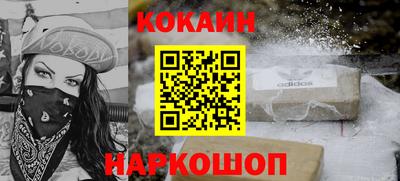 гашишное масло Малгобек