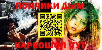 мяу мяу мука Мариинск
