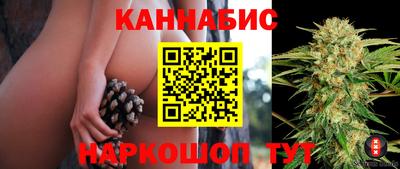 гашишное масло Малгобек