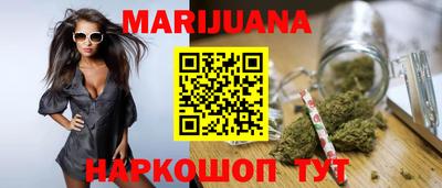 мяу мяу мука Мариинск