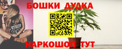гашишное масло Малгобек