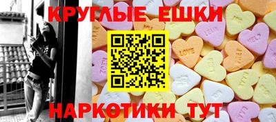 мяу мяу мука Мариинск