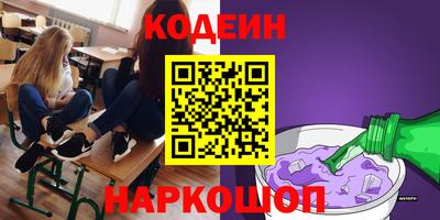 мяу мяу мука Мариинск