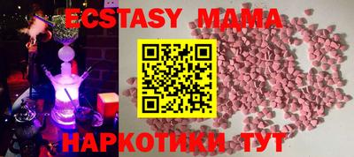 гашишное масло Малгобек