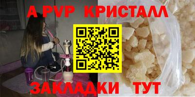 мяу мяу мука Мариинск