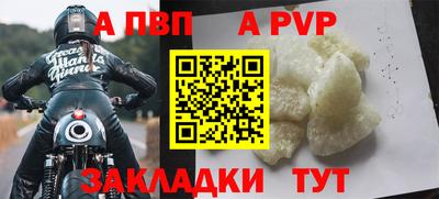 мяу мяу мука Мариинск