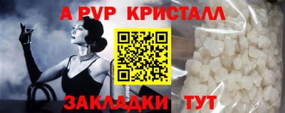 кокс Моздок
