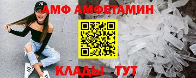 мяу мяу мука Мариинск