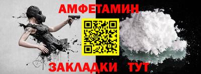 мяу мяу мука Мариинск