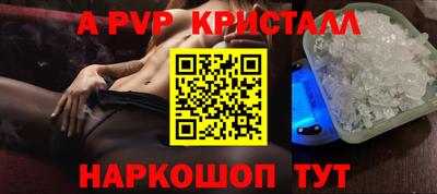 мяу мяу мука Мариинск