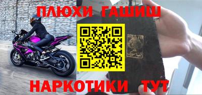 гашишное масло Малгобек