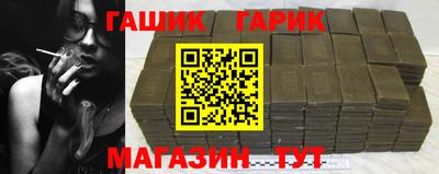 гашишное масло Малгобек