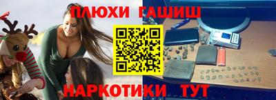 гашишное масло Малгобек