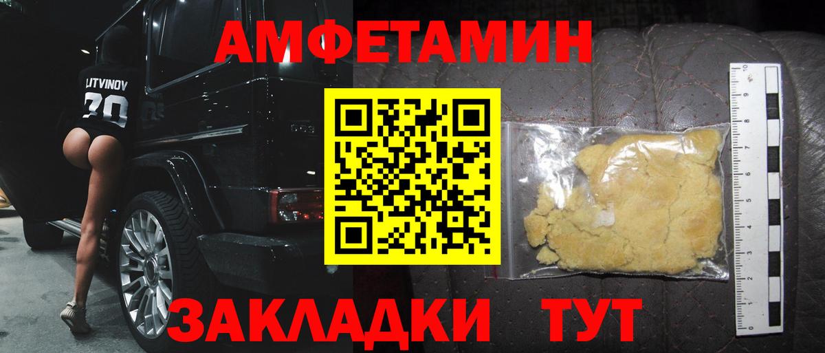 Метамфетамин Декстрометамфетамин 99.9%  Вход с VPN  Метамфетамин Декстрометамфетамин 99.9%  Домодедово 