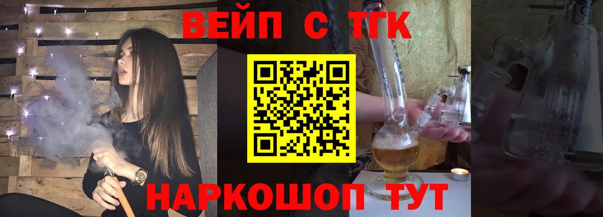 mega ONION  Дистиллят ТГК THC oil  Вход с VPN  Домодедово 